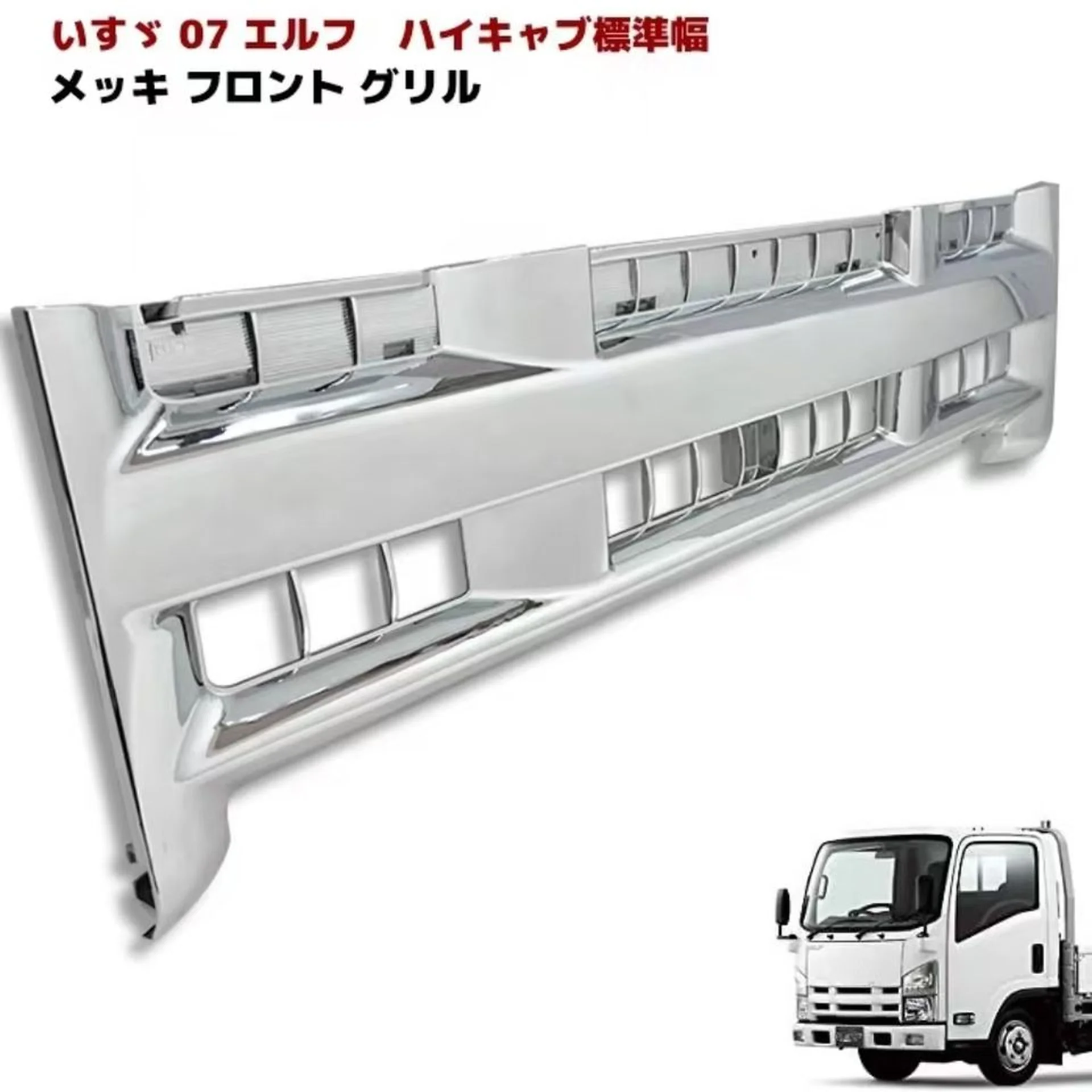 ABS Plastic Bumper for Isuzu