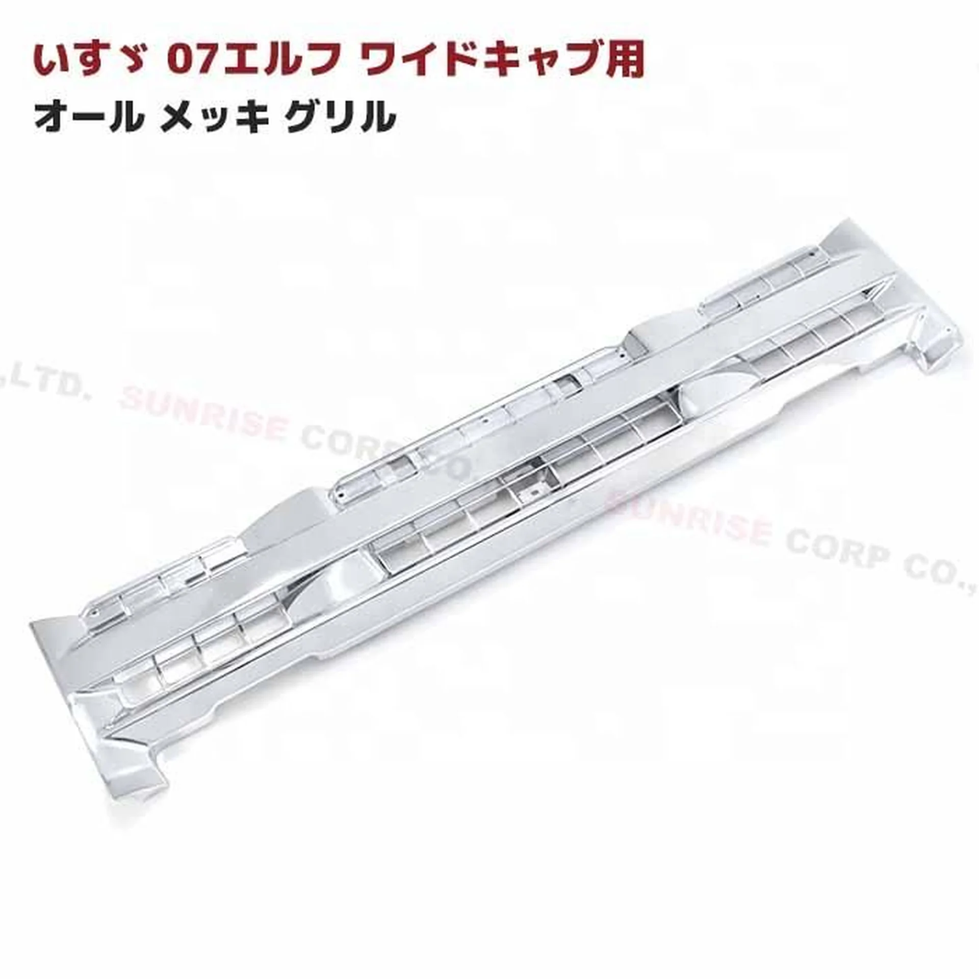 ABS Plastic Bumper for Isuzu